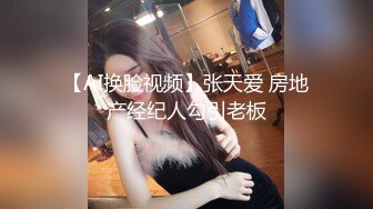 STP23764 168CM美腿极品妹  前戏很足掰穴舔逼  完美肥臀爆插套子多干破 VIP2209