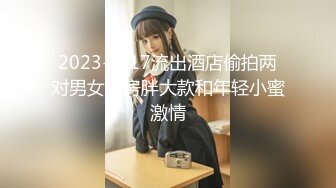 新流出高校附近酒店偷拍❤️学生情侣饱餐外卖做爱夹子音极品美女之无毛小嫩逼嘤嘤声可射