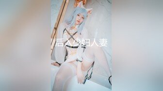 寻花偷拍系列-男主3500约操身材苗窕的洋装美女…