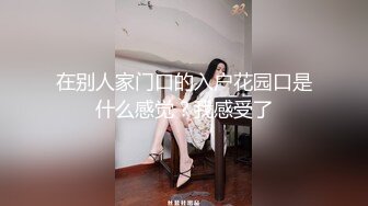 星空无限传媒 xktc-084 应聘的新员工兼职是约啪女郎-涵涵