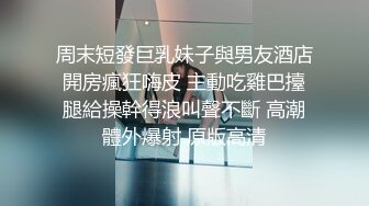 无套露脸新婚少妇 制服诱惑 约炮啪啪 口交 按在床上猛操