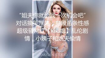 性感小阿姨_20230907