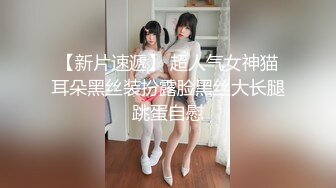 强烈震惊，小伙直播与媳妇和媳妇妈妈搞双飞，操完丈母娘再操媳妇