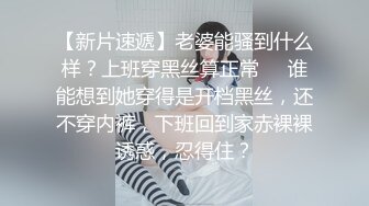 骚气小少妇喜欢大JB居家夫妻啪啪，69口交插嘴上位骑乘很主动，骑脸舔逼大屁股猛操抖动，呻吟娇喘淫语骚话不断