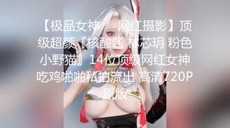 【乱L推荐】偷窥表妹洗澡并无套侵入18岁粉嫩柔弱的表妹身体 ??一边哄一边操一边哭真是刺激64P 3V