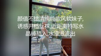 STP25228 【清纯系双马尾03年小萝莉】白丝袜项圈，无毛骚穴，小美女喜欢爆菊花，玻璃棒特写抽插，手指扣穴，低低呻吟娇喘