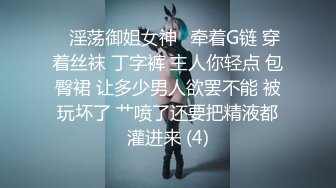 《震撼✿精品分享》露脸才是王道！火爆平台的推特网红【龙猫夫妇】最新私拍，露出女女野战调教紫薇啪啪阴环全身纹野性十足