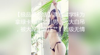 一对野性极品身材人妖69互吃肉棒性欲上来邀请猛男玩屁眼前面吃JJ3P互干一起爽