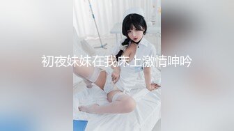 熟女姐姐.