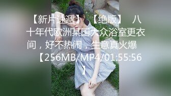 推特大神【SEVEN】388人民币VIP，调教约啪多位女奴，完整福利一网打尽，最新流出佳作 (4)