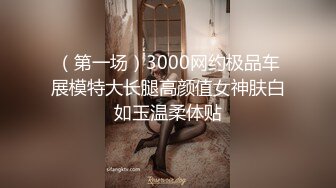 _回归【凯迪拉克】4场偷拍正规足浴店女技师~口爆~摸奶~打飞机~差点插进去啦！ (1)