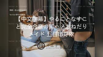 推特极品巨乳萌妹 【一只桃桃】 裸舞啪啪合集【88v】 (33)