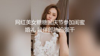 漂亮眼睛很嫩新人小姐姐，肉感身材和炮友操逼，按着头大屌插嘴，抓着屁股后入