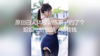 美乳美女 个人摄影真正的快感 开始有点害羞 各种玩逼 淫水早已泛滥 被连续中出内射两次 大奶哗哗 呻吟连连