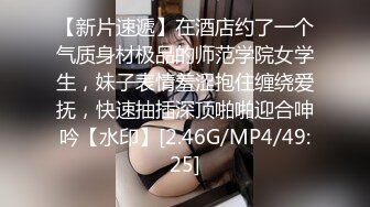 AVOP-402 長瀬麻美、電撃引退！？長瀬麻美