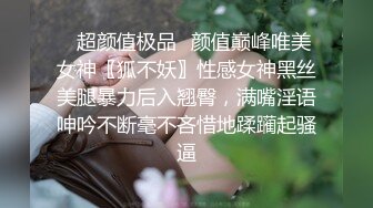 【反差婊子】江苏良家小娇妻【苗芳芳】幸福的一对小夫妻，老公艳福不浅，时尚都市丽人，回到家中各种情趣黑丝高跟，屌爆了 (2)