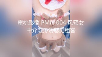 STP27871 某社剧情之王杀手为执行任务竟舌吻内射感染了艾滋病女孩 - 网红糖糖 VIP0600