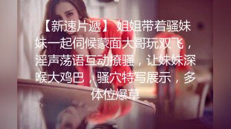 师范学院性感白嫩的美臀美女背着男友私会情人