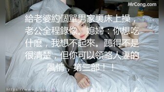 淫乱大群P！遇到这么漂亮的女神个个无套【新款科技约炮神器到货看简阶】