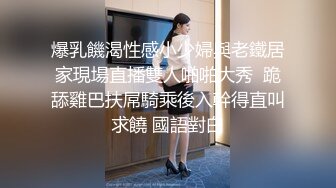 JDXYX037 黎芷萱 高傲女上司约炮被下属中出 精东影业