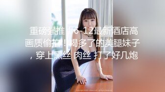 ★☆全网推荐☆★万人求购P站女族性爱专家，极品反差骚妻【静芸】解锁私拍②，灵活长舌性感少妇的顶级口交侍奉，啪啪啪全自动榨精机 (9)