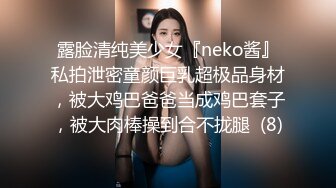 国产TS系列性感美妖芭娜娜清纯学妹换装黑丝OL飞机杯自慰高潮