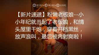 后入炮友，太粗了不让我插了