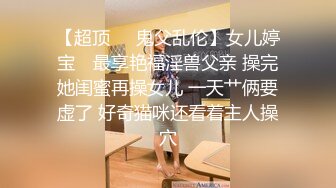 2024.4.5 新流出酒店偷拍精品校园尤物系列高颜值小仙女欲绝还迎深情做爱续集69口交深喉淫荡至极 (2)