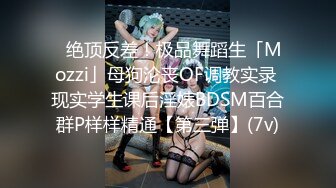 90后大个妹子皮肤白皙