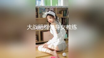 ?极品女神? 秘书的计谋套取计划反被操▌麻衣CC▌调教束缚玩具挑逗 激怼淫臀波涛胸涌 劲射香艳蜜桃臀