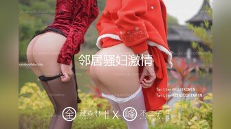 【新片速遞 】  高端女白领全程露脸我咋看着这妞在办公桌上在骚呢，漏着骚穴自慰呻吟，互动撩骚淫声荡语道具抽插玩的好嗨啊