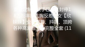 【新片速遞】  黑丝伪娘 啊啊好大 搜查官撅着屁屁被小哥哥后入力气好大都操出臀浪了 