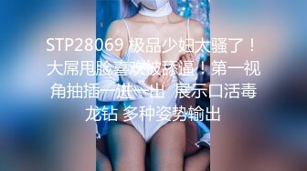 19歲少女AV初登場 敏感嫩躯开发中