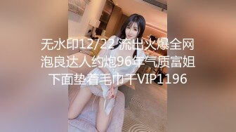 白裙窄内翅膀斜腿小妹