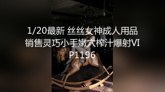 推特气质女王长腿反差女神！淫荡美娇娘【美杜莎】付费群福利，女主播的反差+公园人前全裸换丝