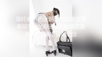 【新片速遞 】  露出 美女在这么多人的地方掰逼露出 这胆子是真大 白虎粉穴超嫩 