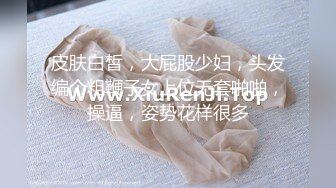 ⚫️⚫️最新无水印首发，人生赢家，推特大神【丝足玩家】纯爱专注性感丝袜一百年，又玩又肏各种极品美臀丝足