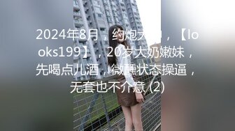 周末去女生家里约爱，乖巧听话屁股挺翘