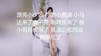  御姐少妇黑丝情趣激情3P，让大哥按着头草嘴交，束缚奶子和双手激情上位还要舔鸡巴