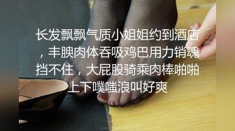 抓奸集锦-特精甄选第一现场街头扭打吃瓜围观 赤裸裸床上被逮还有被割屌的 各色良家女神狼狈瞬间 (297)