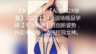 邻家妹妹型甜美大奶兼职美女，看美女奶子挺大，迫不及待撩起内衣揉捏，吸吮舔屌后入奶子晃动，操的妹子一直喊不要