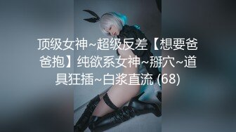 STP24820 【极品女神??性爱流出】白虎美穴网红『娜娜』新作《高跟灰丝女秘书的呻吟》无套啪啪 国语中字