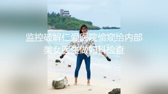 红斯灯影像新作RS-013《巨乳服务生被醉客硬操》性爱酒吧的淫欲大解放