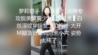 最新无水福利！推特顶级NTR绿帽奴【小气质夫妇】绝版私拍，露出爱好者绿帽成瘾老公情人三人行其乐融融 (7)