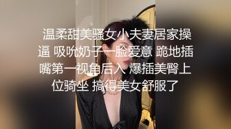  性感小嘴唇的黑丝美腿白虎小美眉 穿上丝袜挑逗 再暴力干她的小美眉