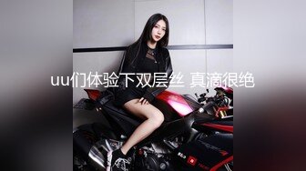 《顶级网红☀️精品》露脸才是王道！短发气质美女网红大波反差女神【婴儿套娃】最新订阅