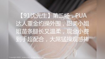 STP30961 好身材美乳妹妹！难得超粉嫩美穴，性感逼毛水嫩多汁，揉搓阴蒂淫水流出，假屌快速抽插呻吟 VIP0600