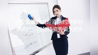 漂亮巨乳女友 被弯吊男友各种姿势猛怼 年轻就是好 嬉嬉闹闹把逼操完 内射