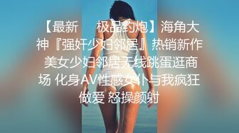 【专约老阿姨】今夜母子乱伦4P专场，兄弟俩约操美熟女，年纪加起来得七八十了，淫靡劲爆，香艳佳作