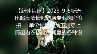 阿呆丶寻花越来小少妇骑身上舌吻，洗完澡开操互摸调情，抬起双腿抽插猛操，爽了呻吟娇喘连连